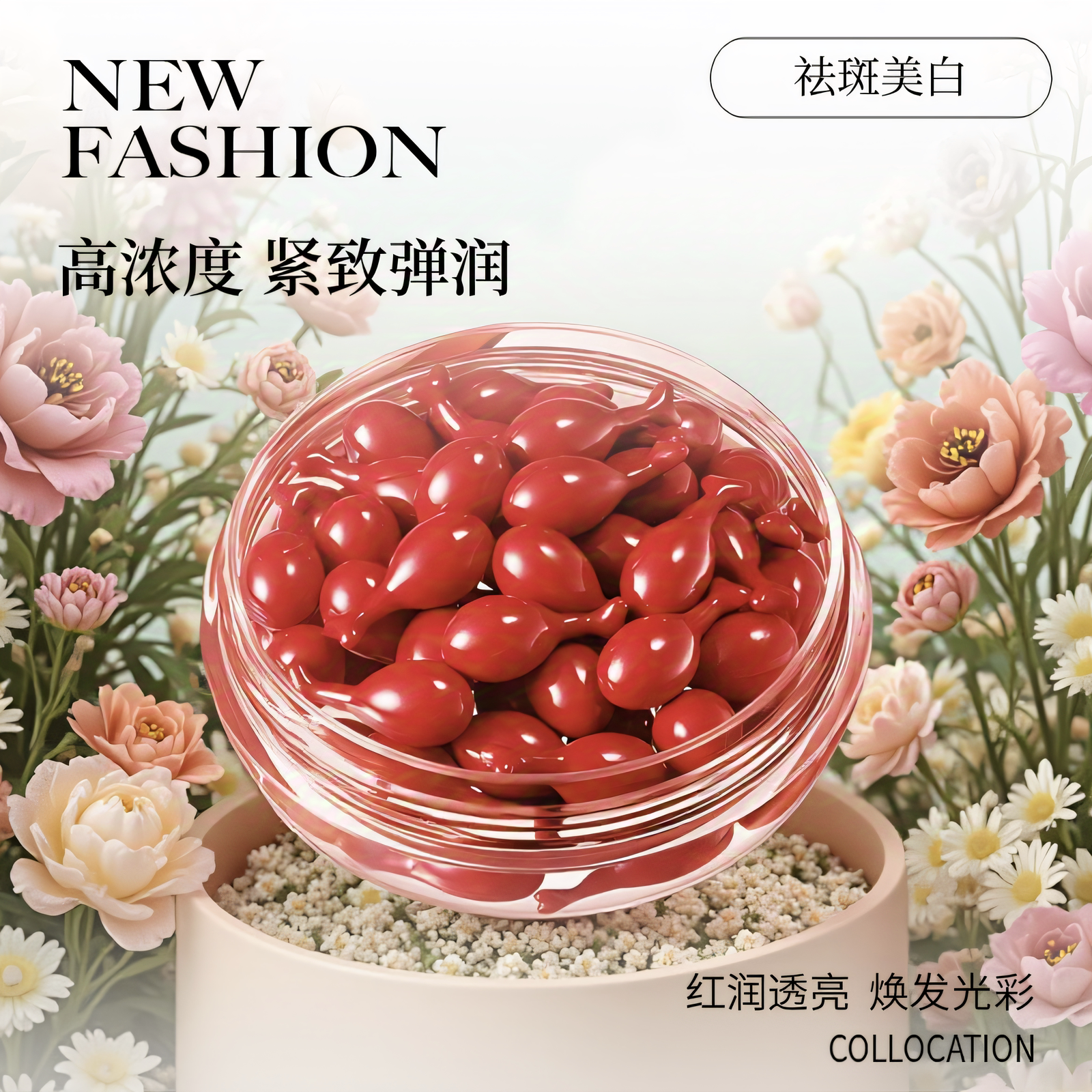 VC面部精华美白祛斑滋润抗皱淡纹