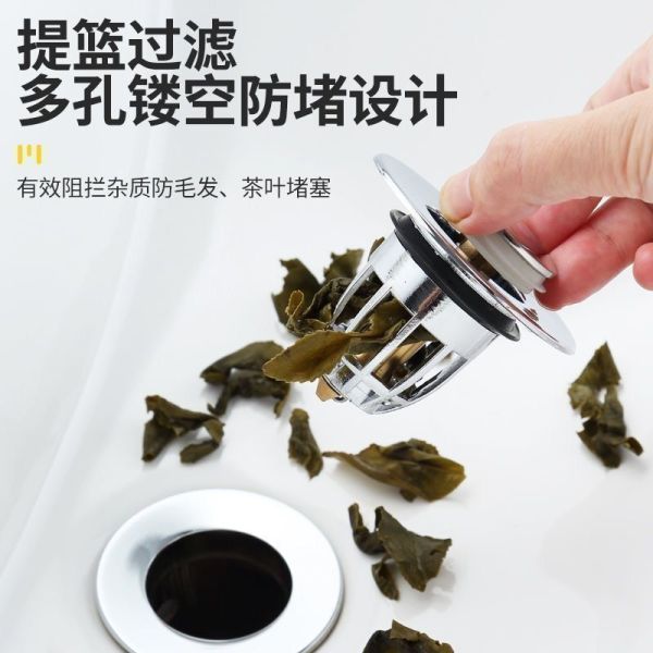 洗手盆漏水塞子洗面脸池弹跳芯下水器管配件翻盖板按压式防臭堵口