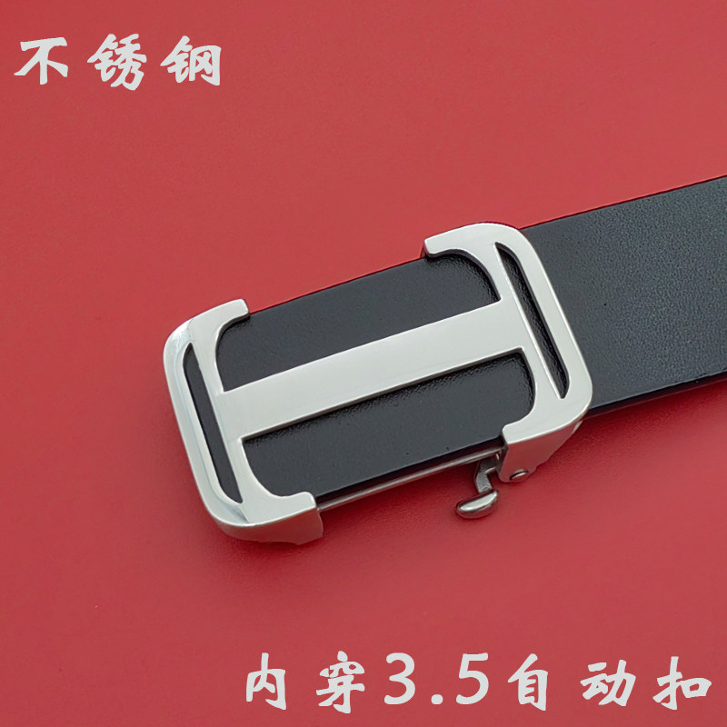 不锈钢皮带头自动扣腰带卡扣高档配件腰带头单卖扣内穿3.5不生锈