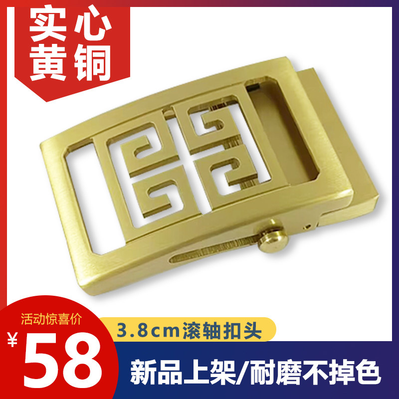 牛大哥黄铜皮带头腰带头