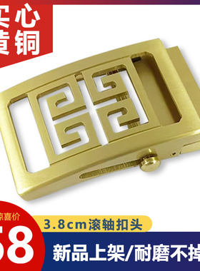 牛大哥黄铜皮带头腰带头