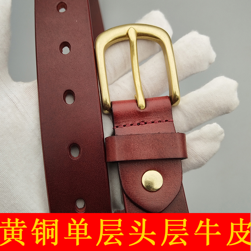 头层牛皮皮带女士2025新款铜扣针扣全真皮腰带时尚牛仔裤带百搭潮