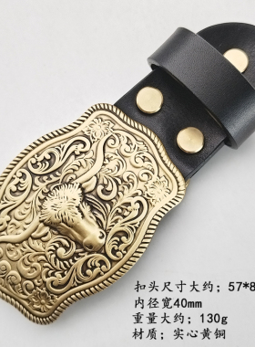 黄铜龙头牛头纯铜铜板压制男士皮带扣板扣全铜腰带平滑扣头40加厚