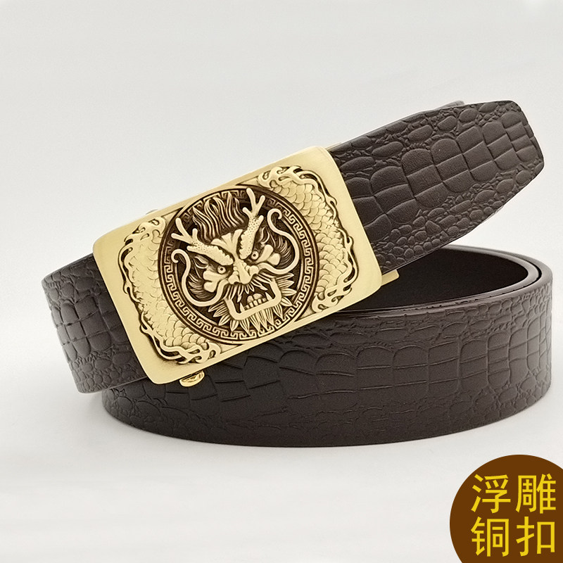 牛大哥男头层牛皮黄铜扣腰带