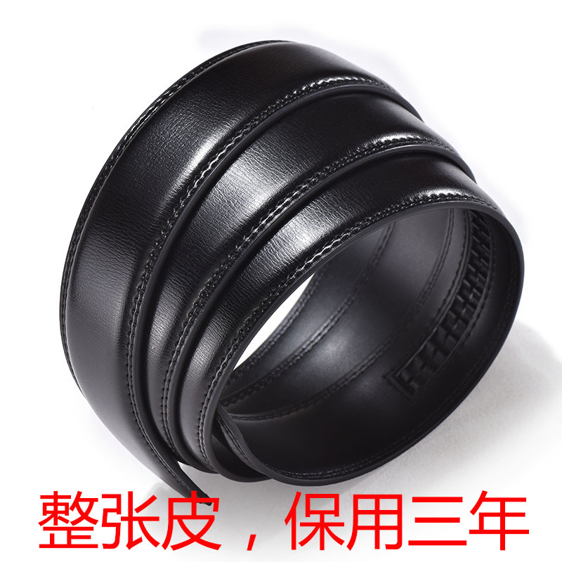 牛皮男士自动扣无扣头无夹层