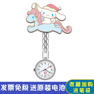 卡通护士表女款 学生考试胸表怀表男夹子夜光简约可爱少女防水挂表