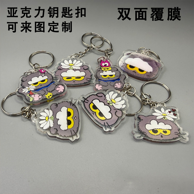 权志龙ZOA小猫挂件钥匙扣动漫周边卡通亚克力挂饰可爱书包应援
