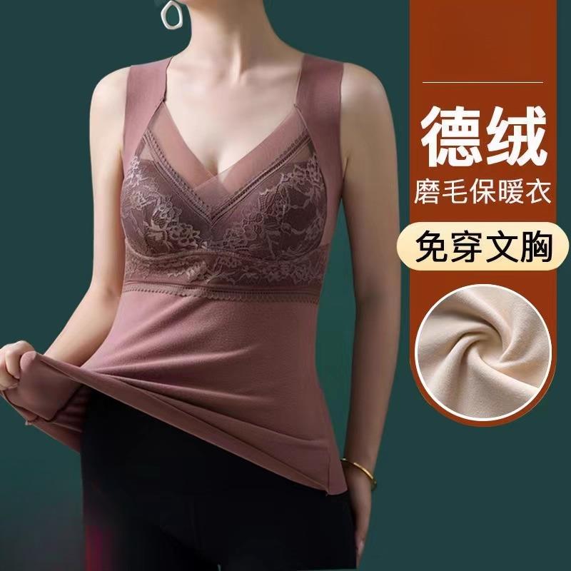 德绒蕾丝保暖背心女带胸垫大码加绒加厚发热内衣紧身打底衫秋冬季