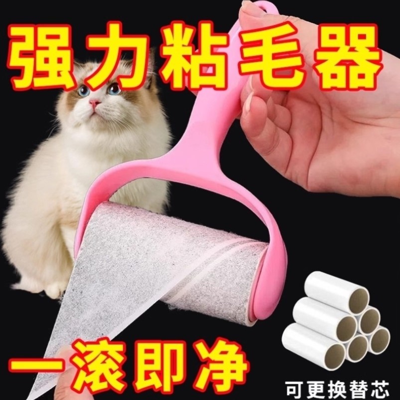 粘毛器可撕式滚筒毡滚刷粘毛沾毛