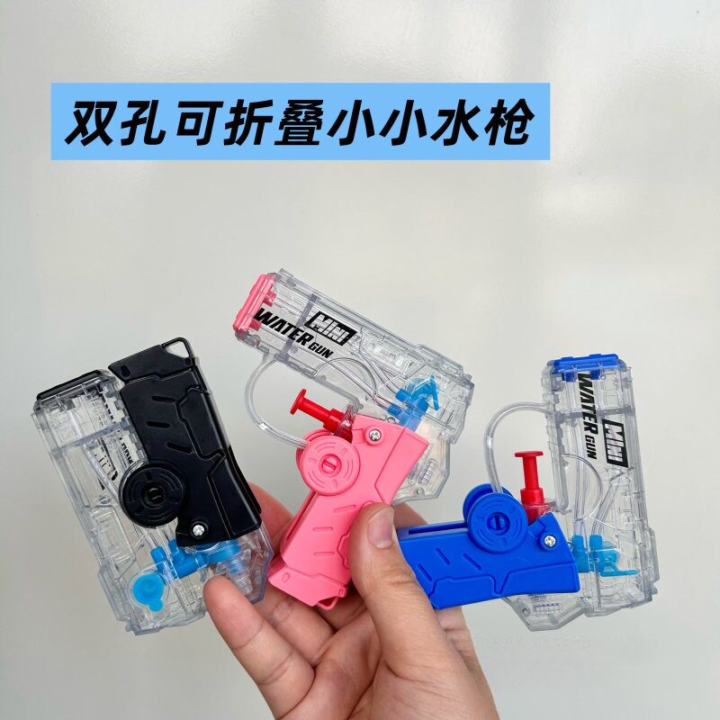 夏日儿童户外泳池打水仗指尖陀螺小水枪戏水双孔水枪跳膛水枪玩具