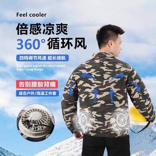 衣服制 农民工干活衣服带风扇36V4风扇空调服短袖 男款 夏季 带风扇