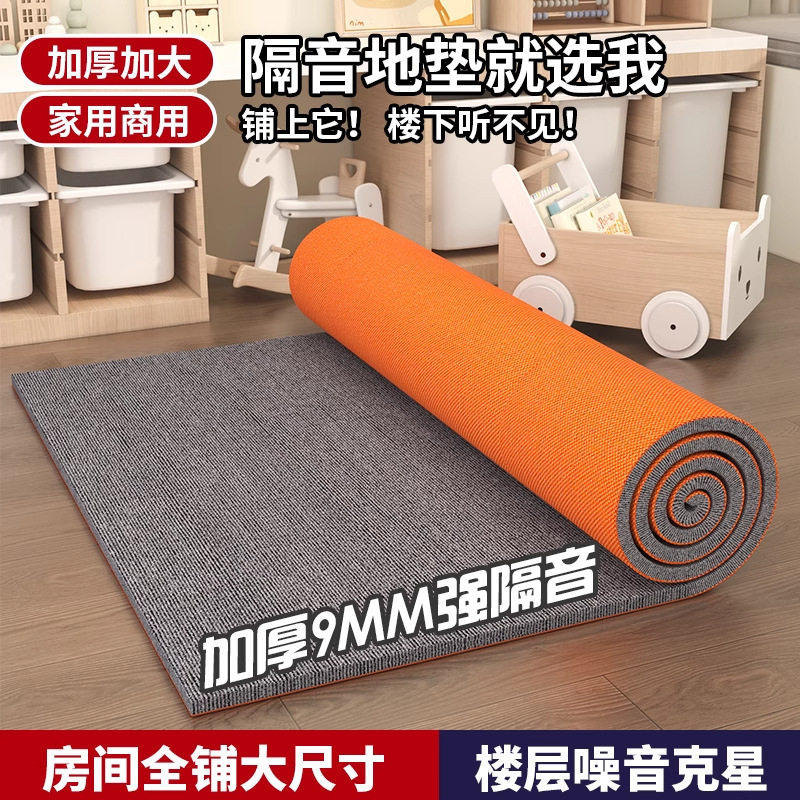 电脑椅地垫垫子椅子地毯家用书房木地板保护隔音办公转椅耐磨垫子