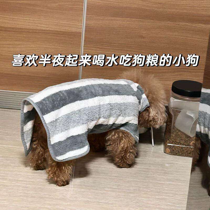 【半夜防着凉披风】小狗浴巾衣服珊瑚绒宠物洗澡浴巾空调被一体式