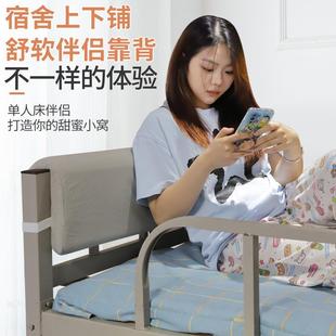 靠枕床头宿舍学生大靠背可拆洗床上玩大学生寝室靠垫看书神器厂家