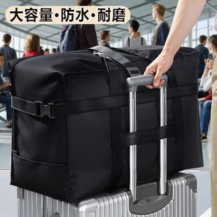 搬家打包袋结实耐用加厚牛津布被子收纳袋大容量超大旅行包行李袋