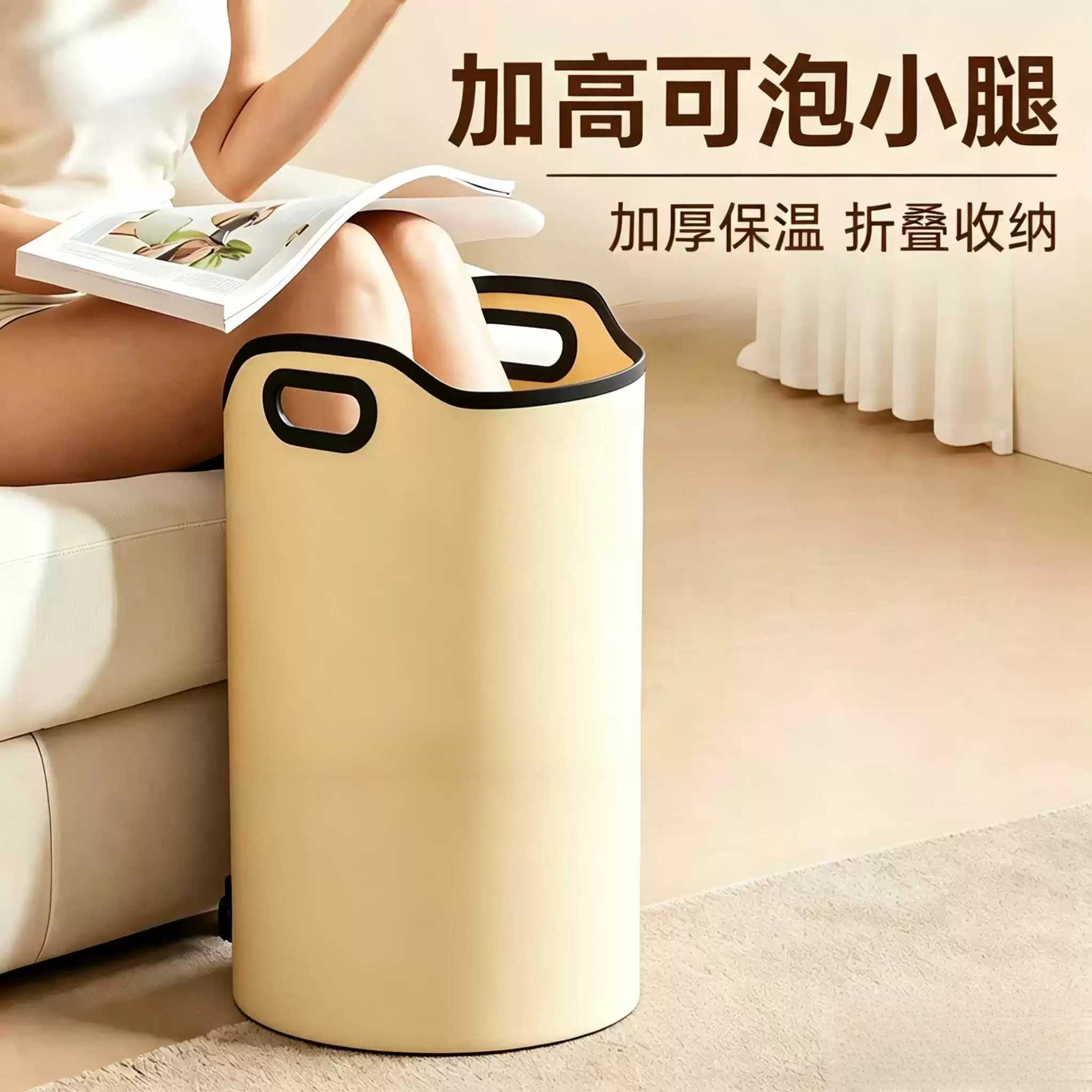 加高过小腿养生泡脚桶家用女士2026新款足浴桶洗脚折叠便携式专用