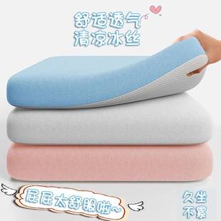 椅子垫子办公室久坐凉垫透气冰丝学生记忆棉 工厂车间凳子坐垫夏季