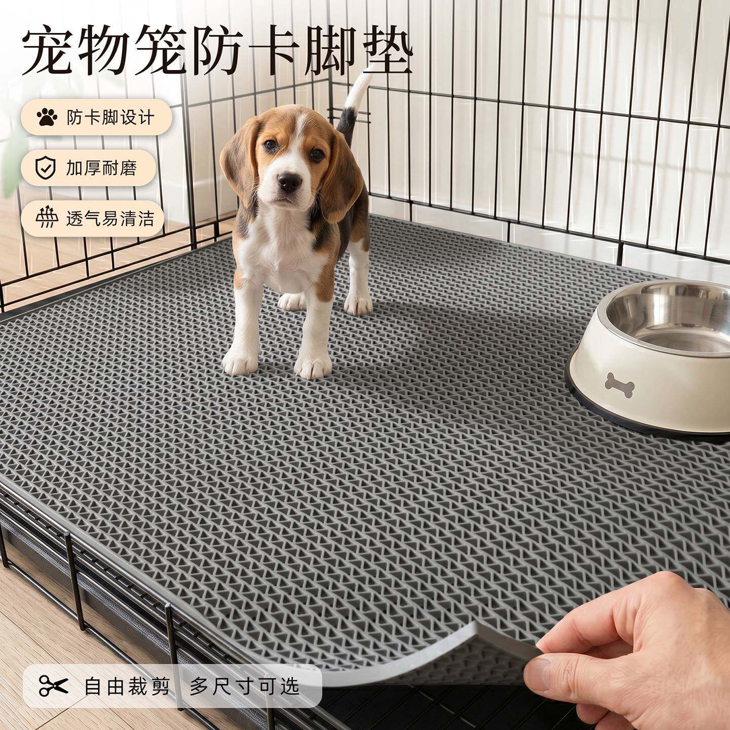 猫笼垫平台垫狗笼防卡脚垫板塑料网格隔水脚垫宠物笼子底垫可裁剪