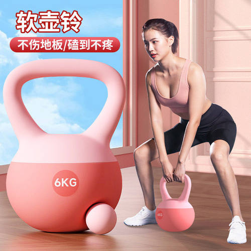 软壶铃女士健身家用提壶哑铃练臀翘臀神器男专业运动塑形胡玲摇摆