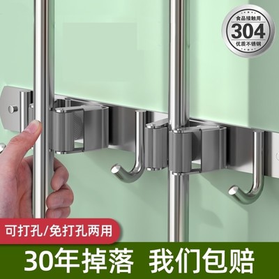拖布夹拖把壁挂夹免打孔卫生间挂