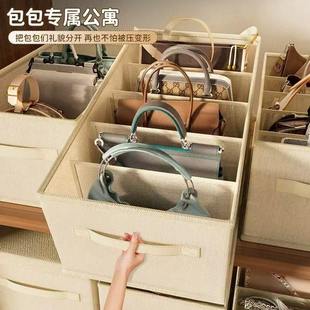 包包收纳神器省空间手袋放置架分隔整理盒防尘保护柜内放包置物架