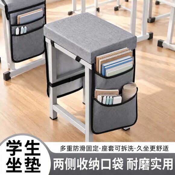 学生收纳坐垫高中学生椅坐垫教室专用四季通用凳子初中屁股垫座垫