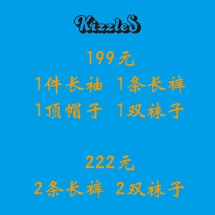 Kizzles 秋冬福袋