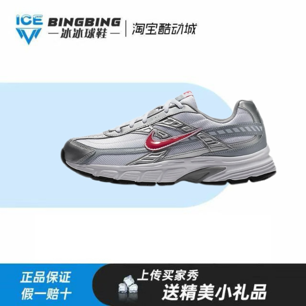 Nike耐克 Initiator 复古银蓝银红男女老爹鞋跑步鞋 394053-101