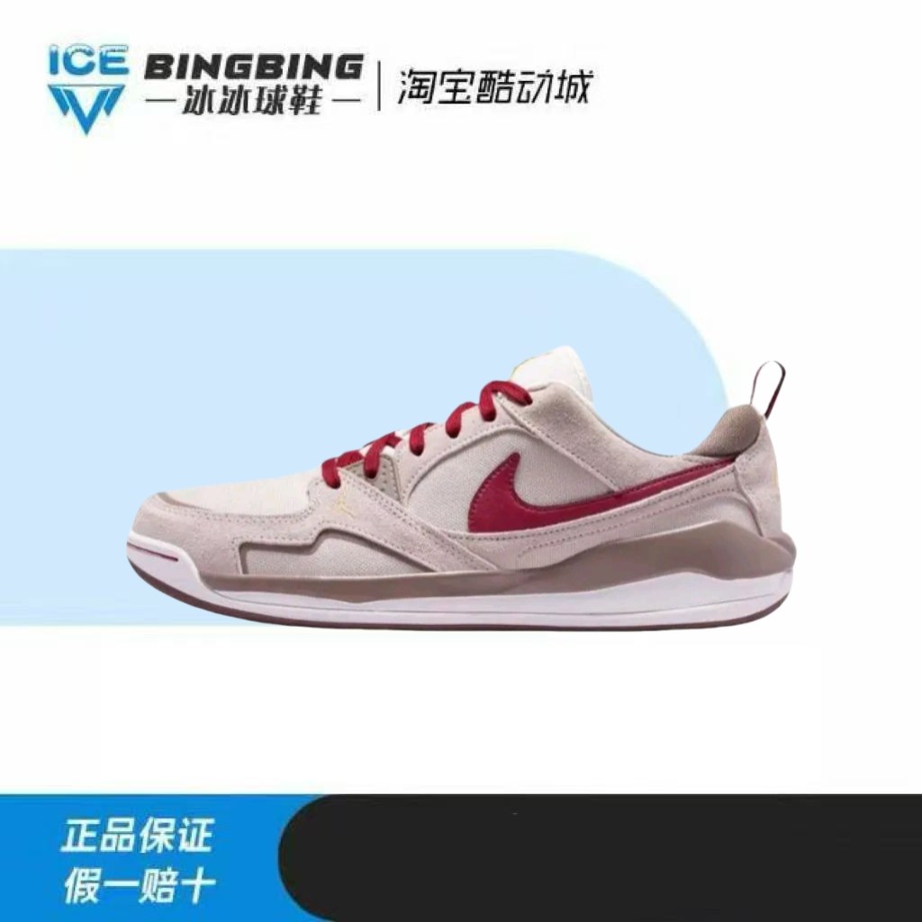 Jordan CMFT Era 运动休闲鞋 柔软防滑耐磨低帮缓震训练 合肥仓