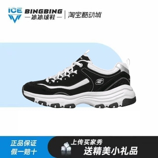 厚底增高复古时尚 Skechers 缓震 老爹鞋 奥利奥 Conik