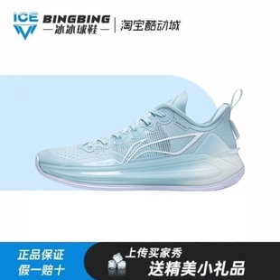 李宁 利刃3 V2 月神 篮球鞋 䨻科技缓震透气高回弹防滑耐磨