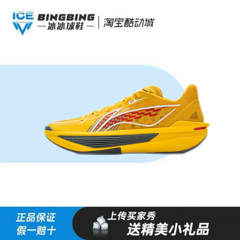 李宁男子超轻2025丨UlTRA Light篮球鞋低帮缓震回弹运动鞋ABAV007