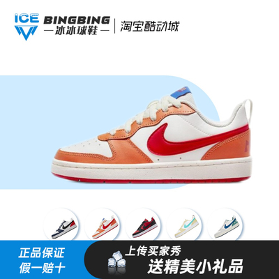 Nike Court Borough Low 皮革 防滑耐磨时尚舒适低帮 女士小板鞋