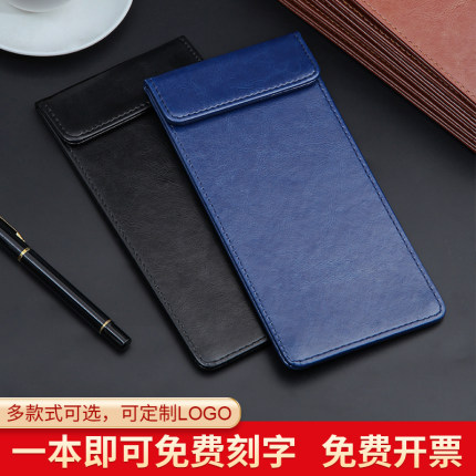 菜单夹点菜夹皮革A4会议文件夹板磁性商务会议写字垫板酒店餐饮点单跟单夹收银夹可定制酒水收据小票签单夹子