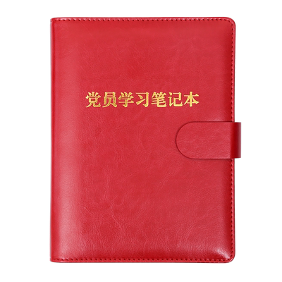皮面活页可定制免费刻字