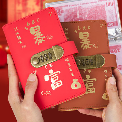 2025年新款暴富现金存钱本存钱夹钱册网红大容量钞票密码锁收纳册儿童理财人民币纸币钱册可放万元现金存钱袋