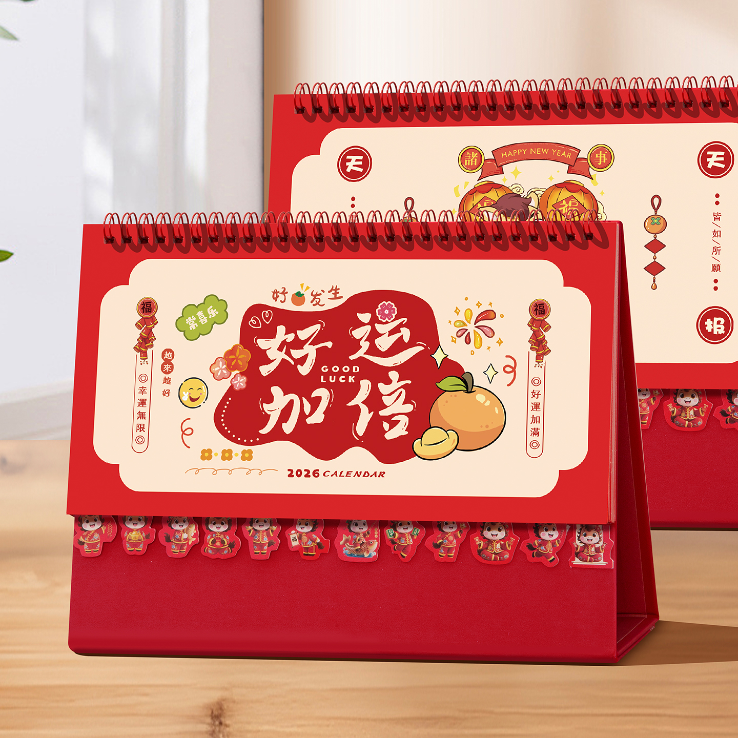 简约台历2026年可爱插画日历定制