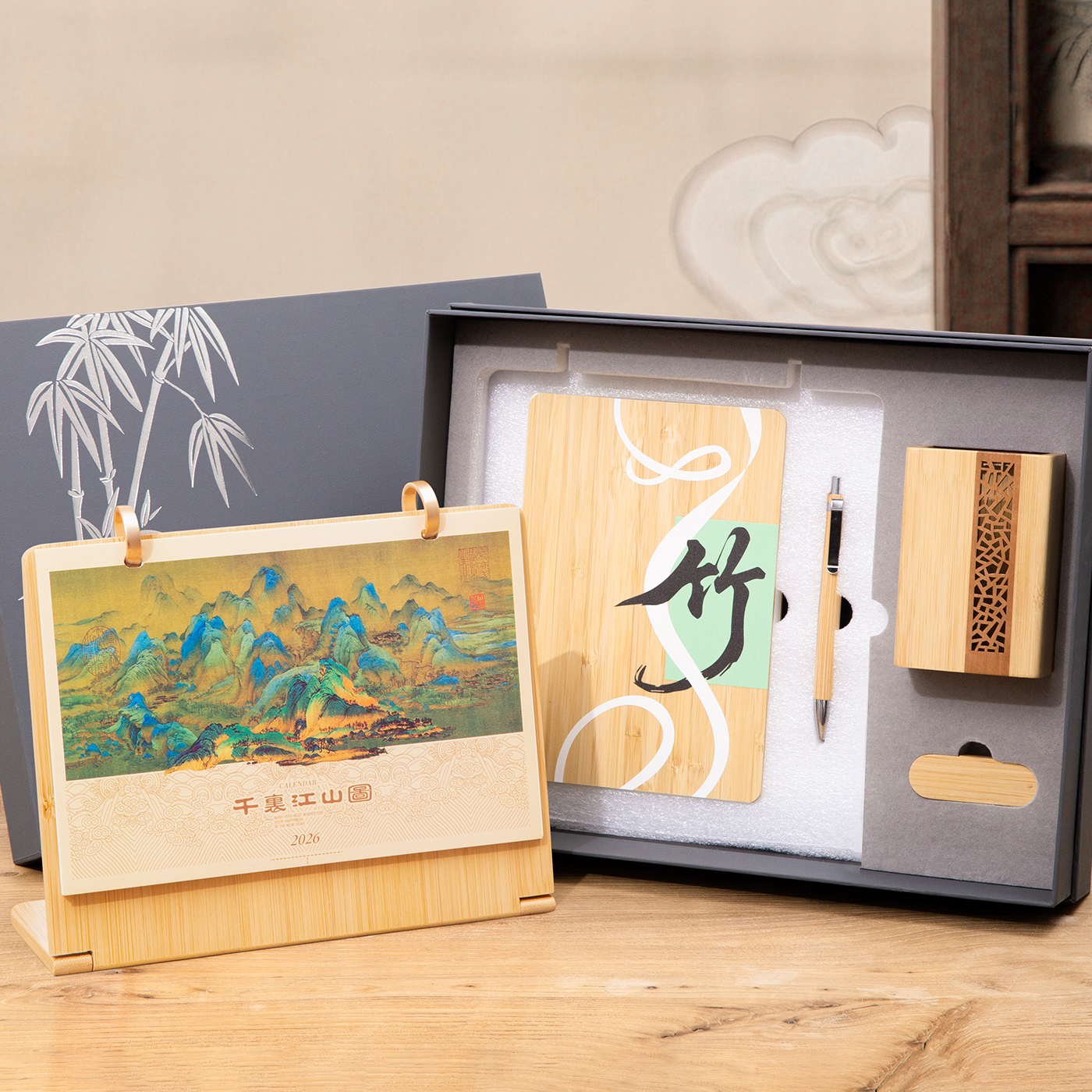 国风原竹台历2026年活页日历定制