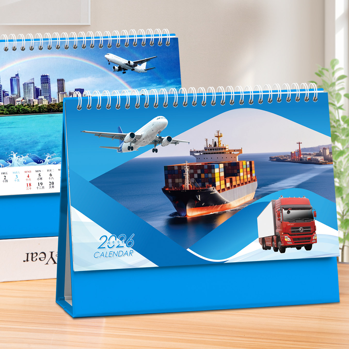 航运台历2026印刷订做logo