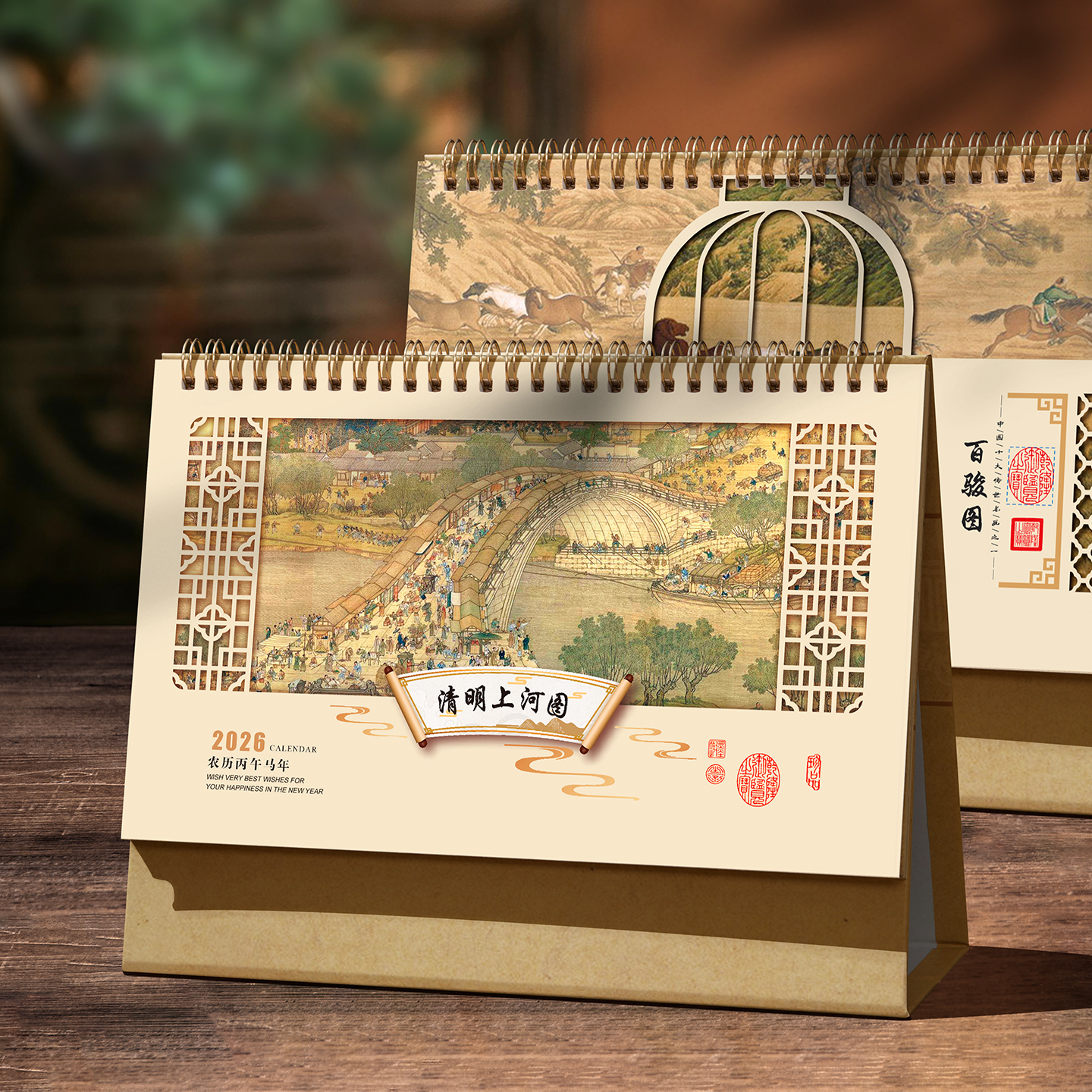 国风台历2026年新款桌面日历定制