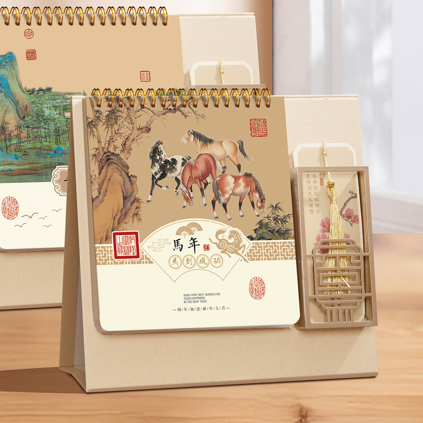 2026年台历定制新款精美流苏日历