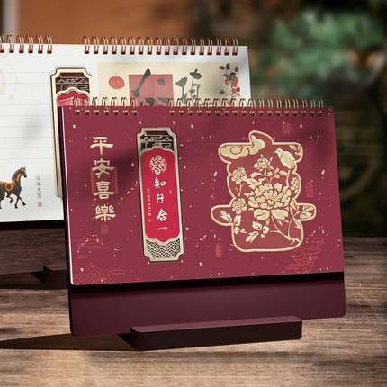 中国风木架横版台历2026年新款定制精美日历国潮创意桌摆件订制简约古风月历公司企业定做马年新年礼盒logo