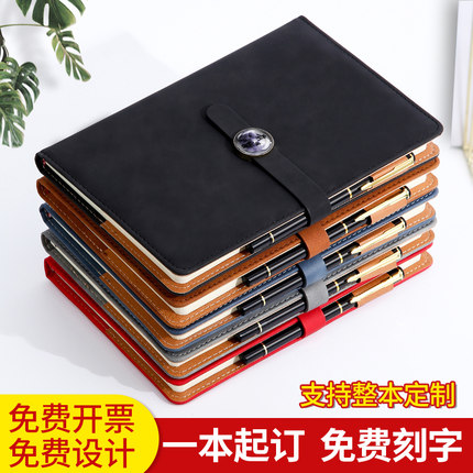 笔记本本子定制可印LOGO商务会议办公记事本硬面带扣皮制加厚简约ins风学生日记本高颜值手账本礼盒精致高档