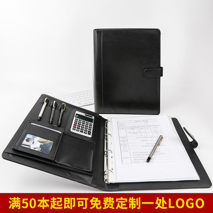 A4多功能办公文件夹定制夹板皮质带计算器销售经理夹资料册销讲夹定制LOGO商务办公本子拉链包会议记录本定做