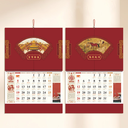福字大四开挂历2026马年日历新款大号家用中国风福吊四开六开订做加厚精雕福吊传统挂墙式月历企业logo定制
