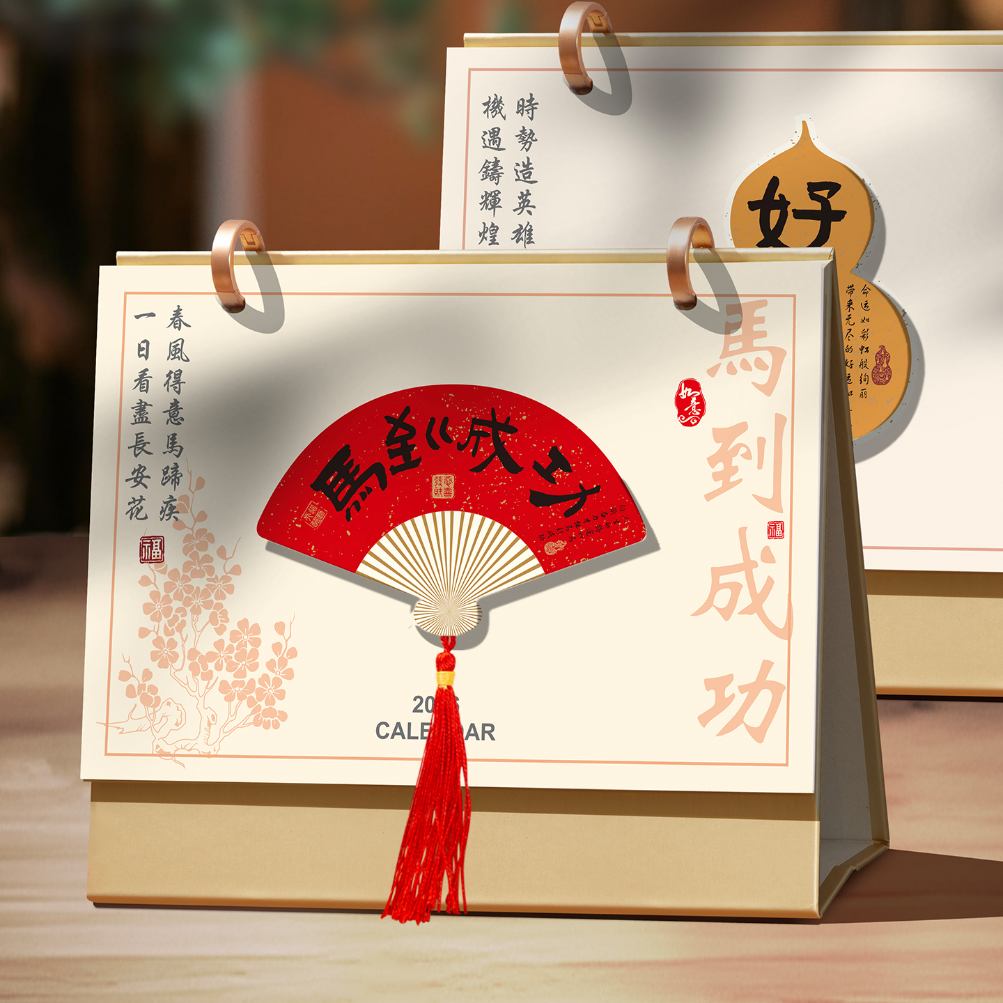 国风台历2026指环扣流苏日历定制