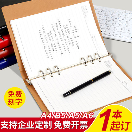 A5活页本笔记本子可拆卸内芯环扣手帐本少女心记事本简约文艺小清新精致大学生皮面活页本加厚超厚商务记事本