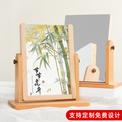 2026年桌面创意台历定制商务高档实木个性企业办公桌面摆件diy翻转镜面日历来图订做宝宝情侣送礼相册