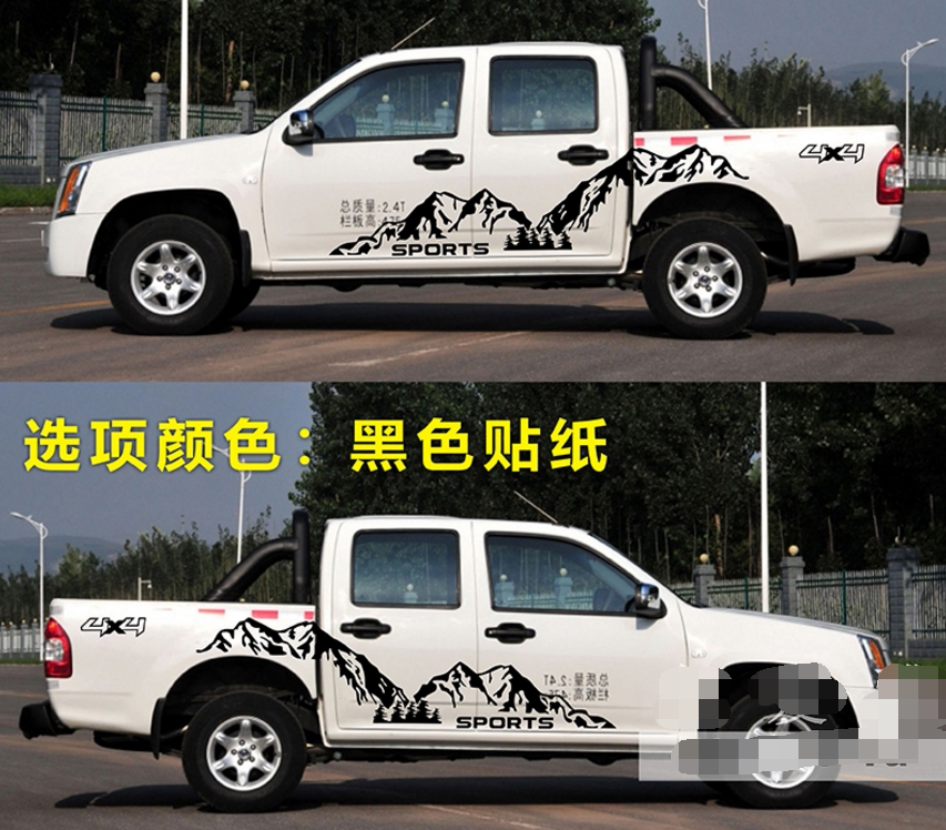 适用于成功x1 皮卡装饰车身贴纸吉普2020战旗越野汽车拉花个性贴