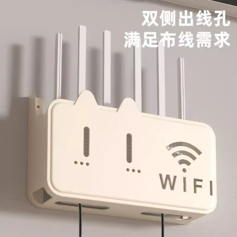 无线wifi电视机顶盒路由器置物架免打孔收纳盒子壁挂式装饰遮挡箱